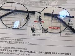 -博士眼镜(南昌八一大桥店)