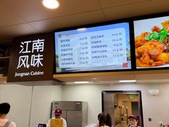 -北大家园食堂