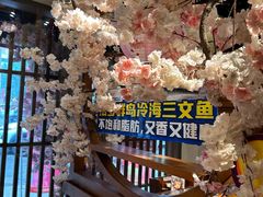 -三月居酒屋(青年大街店)