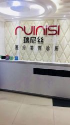 -瑞尼丝国际专业脱毛连锁