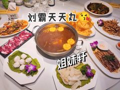 -潮人姐妹轩(海宁路店)