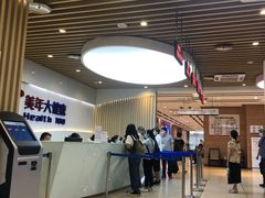 -美年大健康体检医院(金牛万达分院)