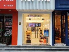 -KOI Thé(厦门国贸广场店)