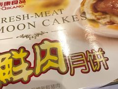 -泰康食品(南京东路店)