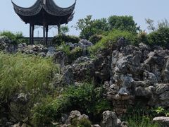 -芥子园