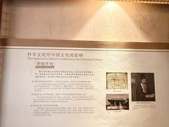 -孔庙学宫