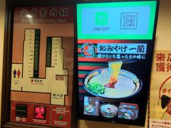 -一蘭(三宮店)