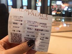 -成都百丽宫影城(LUXE太古里店)