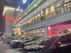 -农汤老店(顺联公园里店)