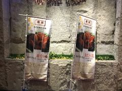 -糖朝(尖沙咀店)