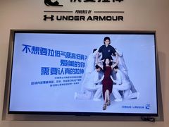 -优复医疗·骨科康复UP Clinic(陆家嘴院区)
