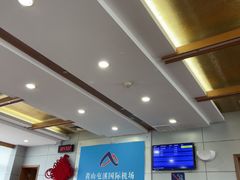 -黄山屯溪国际机场