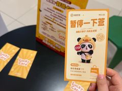 -海底捞火锅(上地华联店)