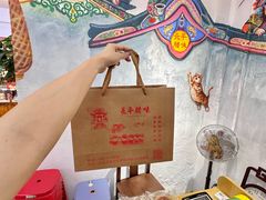 -长平腊味·潮汕特产