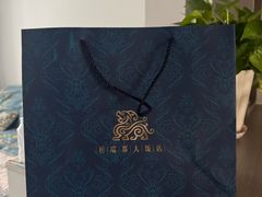 -禧瑞都大饭店(吊桥路店)