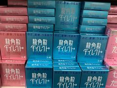 -大国药妆(NEW心斎橋店)