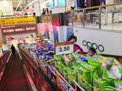 -卜蜂莲花(杨高北路店)