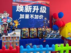 -美吉姆儿童发展中心(远洋中心店)