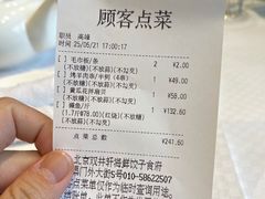 -双井轩(双井店)