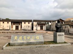 -中国客家博物馆