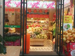 门面-PAGODA百果园(华发世纪城店)
