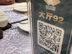 -叶氏大快活酒楼·佛山老字号