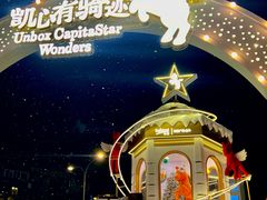 -凯德广场(金牛店)