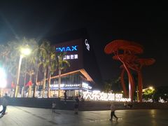 -野米东南亚餐厅(欢乐海岸店)