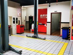 -途虎养车工场店(重庆黄泥磅店)