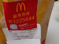 -麦当劳(皇岗路店)