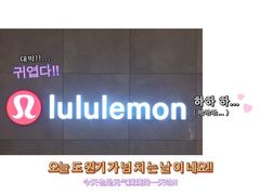 -lululemon(万象城店)