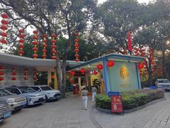 -鹿鸣酒家(越秀店)