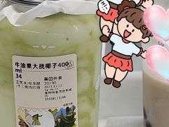 -果呀呀(国金街店)