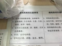 -沈阳市第七人民医院
