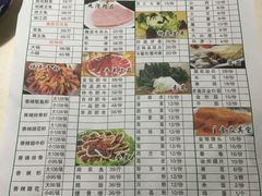 -万和源炝锅城·活鱼现炝(文艺北路店)