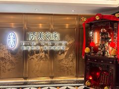 -侨美食家·40年地道粤菜(珠江新城店)