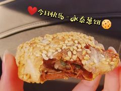 -金莲葱饼