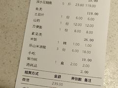 -蜀滋香鲜鱼美蛙火锅(339店)