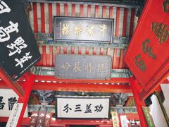 -南阳卧龙岗武侯祠