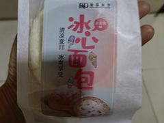 -皇家美孚(保定路店)