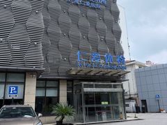 -上海仁爱医院