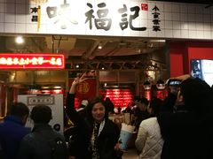 门面-味福记·本地特色菜(八一万达广场店)