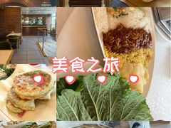 -京滨饭店·餐厅(阜外大街店)