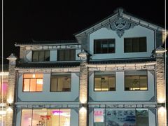 -嘉华鲜花饼(大理元帅府店)