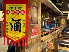 -柿子树炭烤羊腿(金台路店)