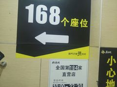 -真功夫(北京路步行街店)