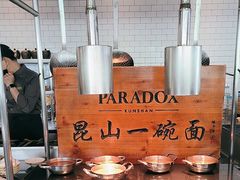 -昆山琶拉帝诗酒店·河畔咖啡厅Riverside Cafe