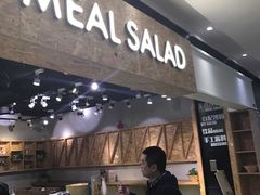 -Meal Salad米有沙拉(长泰广场店)