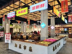-新李记 · 口味菜馆(南郊公园店)