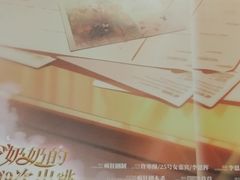 -剧狐剧本杀·月球探案馆(人民广场1号店)